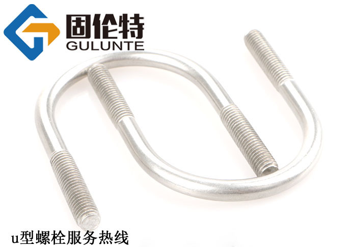 不銹鋼u型螺栓